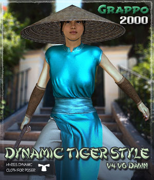 Dynamic Tiger Style