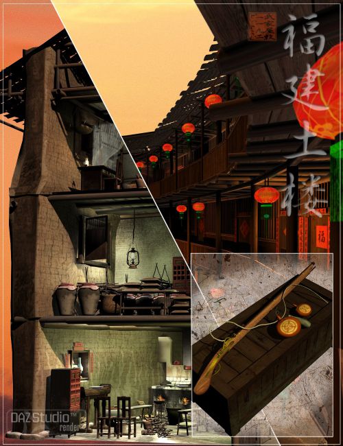 Click here to see preview images for "Fujian Tulou Fortress Bundle" Fujian Tulou Fortress Bundle