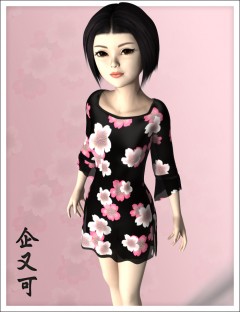 Kiyoko