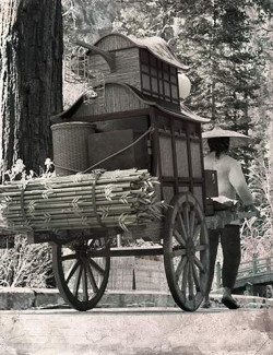 Trade Wagon