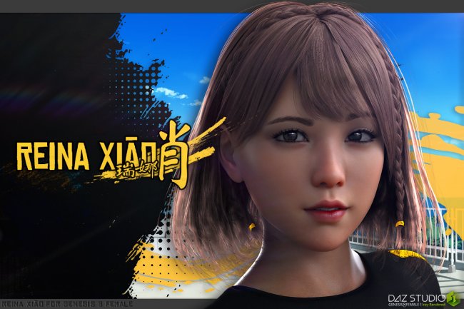 Click here to see preview images for "Reina Xiao G8F" Reina Xiao G8F