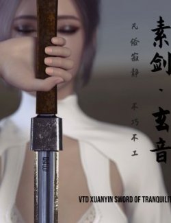 VTD Xuanyin Sword of Tranquility