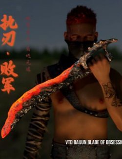 VTD Baijun Blade of Obsession
